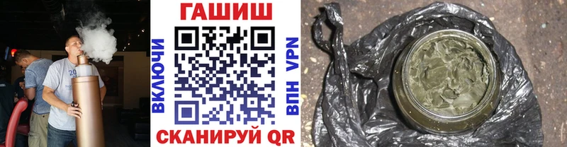 Купить Янаул COCAIN  ГАШ  блэк спрут   Каннабис  APVP 