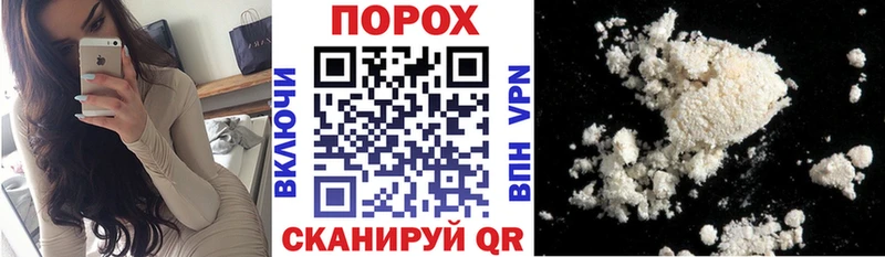 АМФЕТАМИН VHQ  где можно купить   ссылка на мегу ТОР  Янаул 