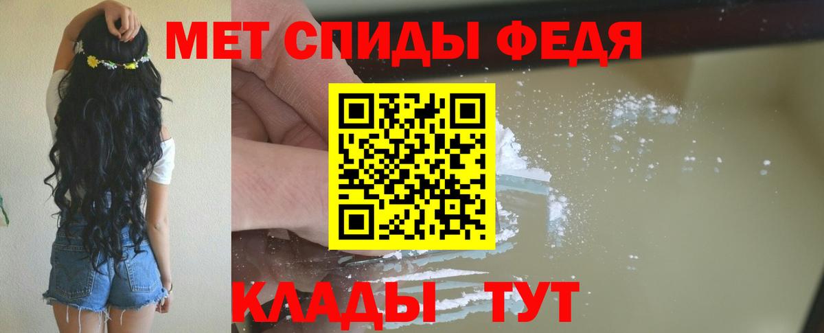 АМФЕТАМИН VHQ  Amphetamine  Amphetamine  Янаул  Вход с VPN 