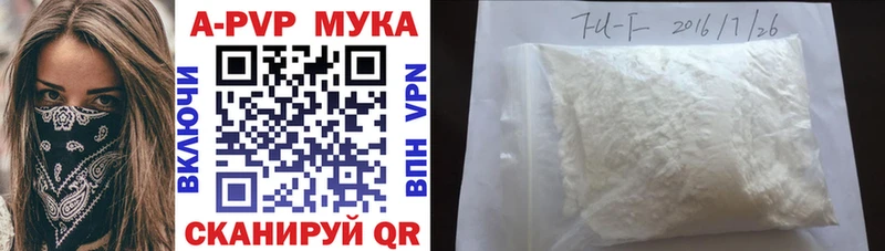 Alpha PVP кристаллы  Янаул 
