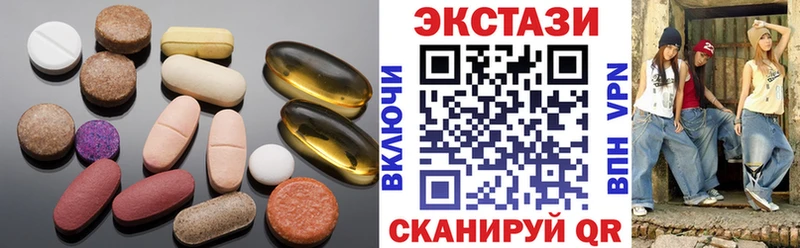 ЭКСТАЗИ 280мг  Янаул 