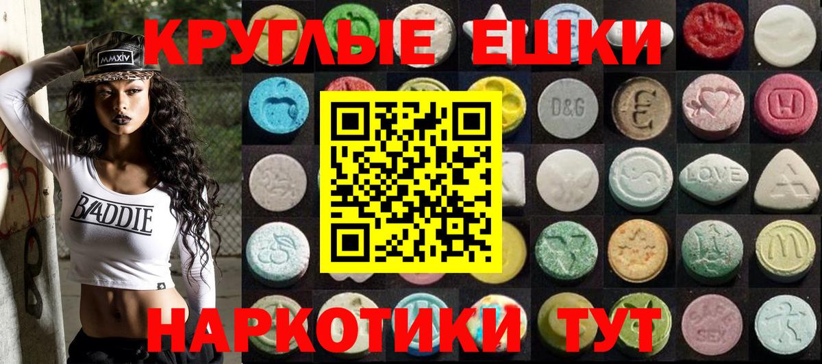 Янаул  сколько стоит  Экстази  Вход с VPN  Экстази таблы  ЭКСТАЗИ TESLA 