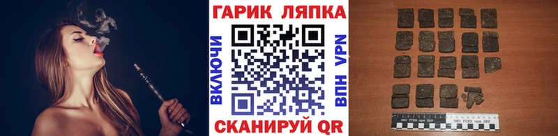 Гашиш Cannabis  что такое   Янаул 
