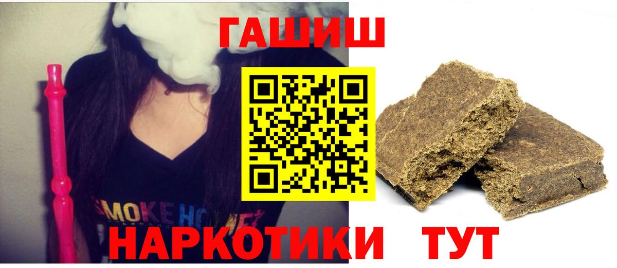 ГАШИШ гарик Янаул