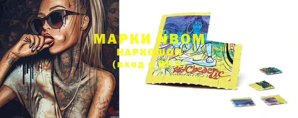 амф Куйбышев