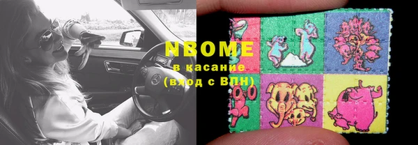 амф Куйбышев