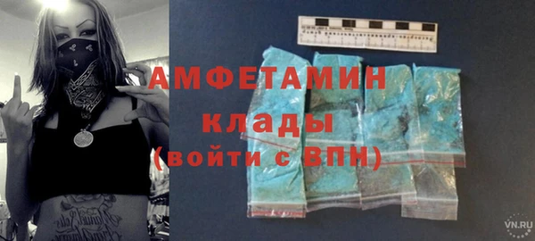 амф Куйбышев