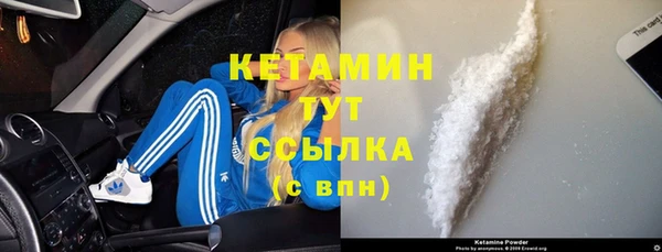 амф Куйбышев