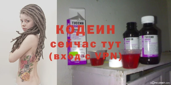 амф Куйбышев