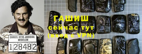 амф Куйбышев