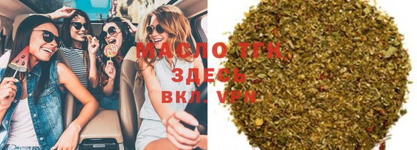 амф Куйбышев