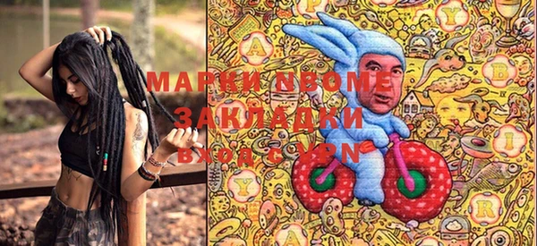 прущие крисы Кукмор
