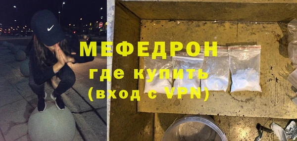 амф Куйбышев