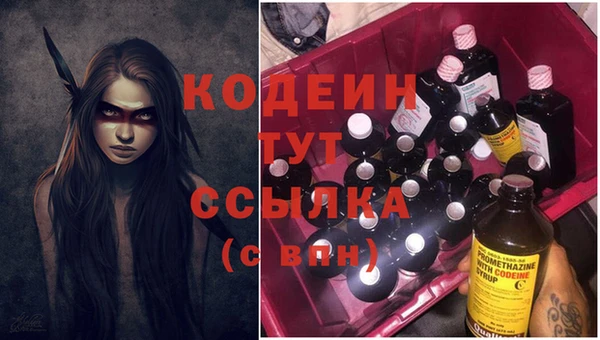 амф Куйбышев