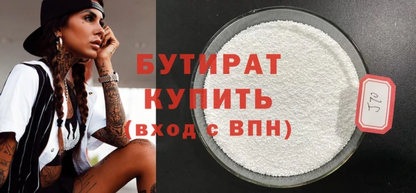 амф Куйбышев