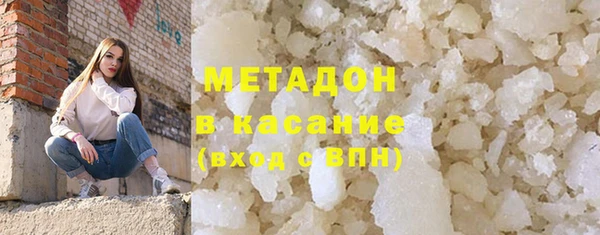 амф Куйбышев
