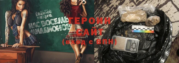 амф Куйбышев