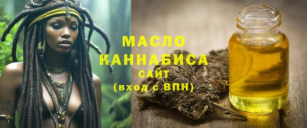 амф Куйбышев