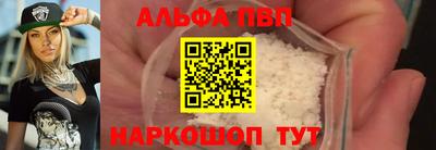 синтетический гашиш Мариинск