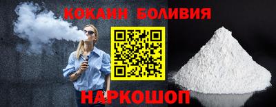 синтетический гашиш Мариинск
