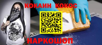 синтетический гашиш Мариинск