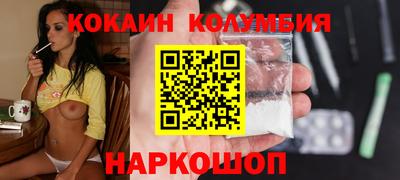 синтетический гашиш Мариинск