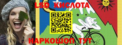 синтетический гашиш Мариинск