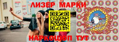 синтетический гашиш Мариинск