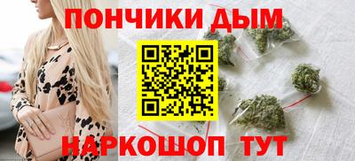 синтетический гашиш Мариинск