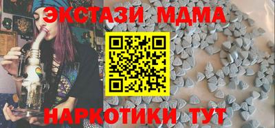 синтетический гашиш Мариинск