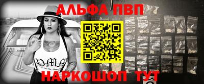 синтетический гашиш Мариинск