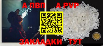 синтетический гашиш Мариинск