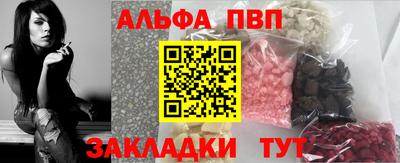 синтетический гашиш Мариинск