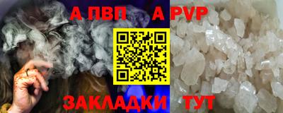 синтетический гашиш Мариинск