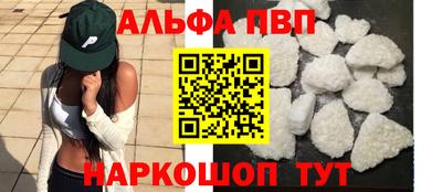синтетический гашиш Мариинск