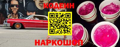 синтетический гашиш Мариинск