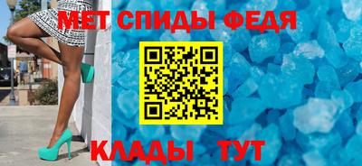 синтетический гашиш Мариинск