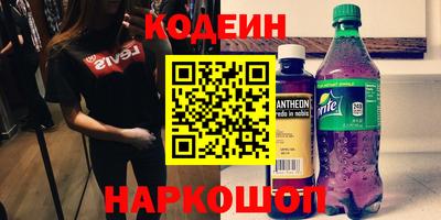 синтетический гашиш Мариинск