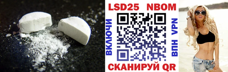 ЛСД экстази кислота  Янаул 