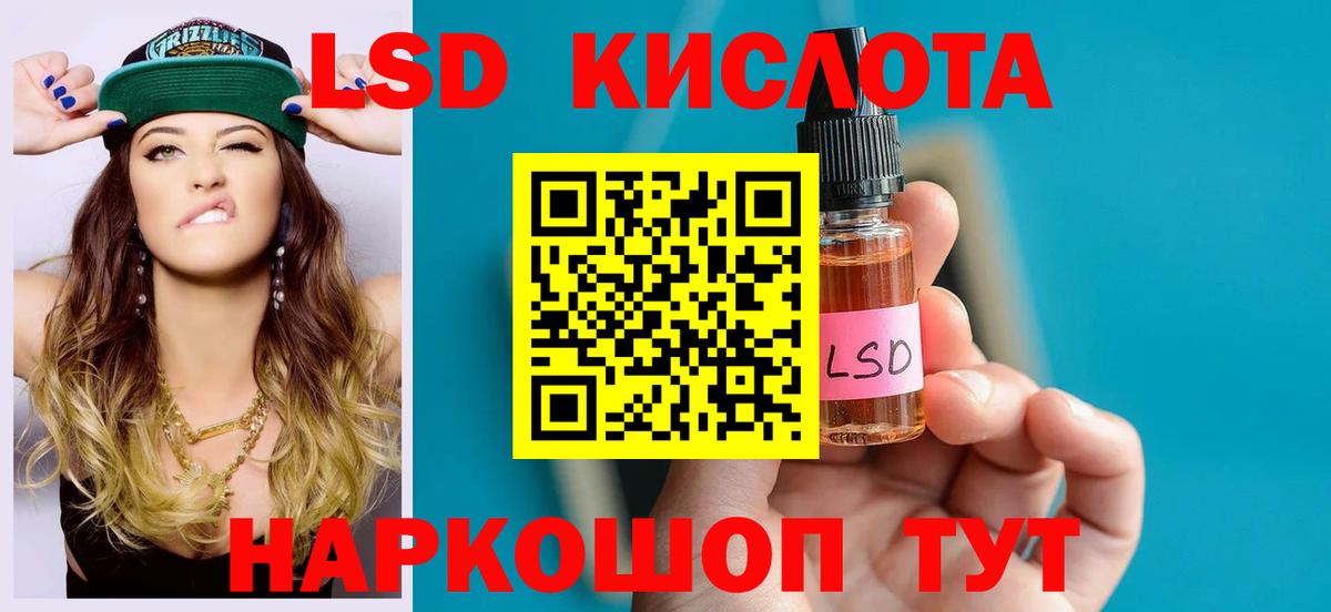 Янаул  LSD-25 экстази кислота  Вход с VPN  Лсд 25 экстази ecstasy 
