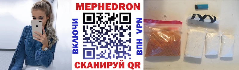 МЕГА маркетплейс  Янаул  МЯУ-МЯУ VHQ  дарнет шоп 