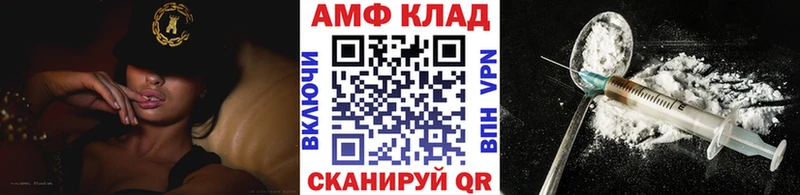 МЕТАМФЕТАМИН витя  Янаул 