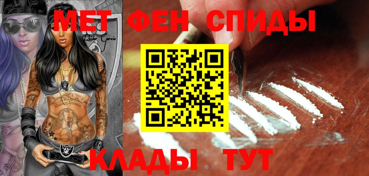 Первитин витя Янаул