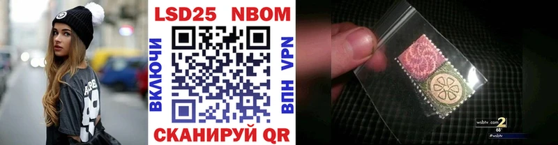 Марки N-bome 1,5мг  Янаул 