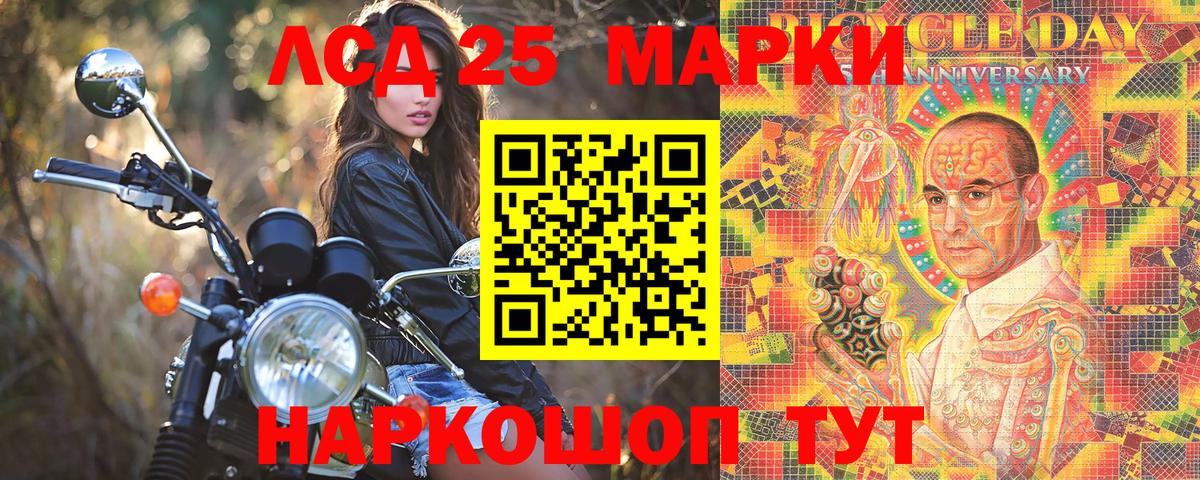 Наркотические марки  Вход с VPN  Янаул  Марки N-bome 1,5мг  Марки N-bome 1,5мг 