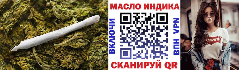 Дистиллят ТГК концентрат Янаул