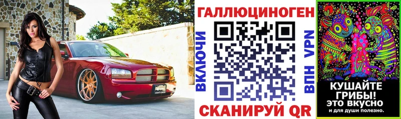 что такое наркотик  Янаул  Псилоцибиновые грибы Magic Shrooms 